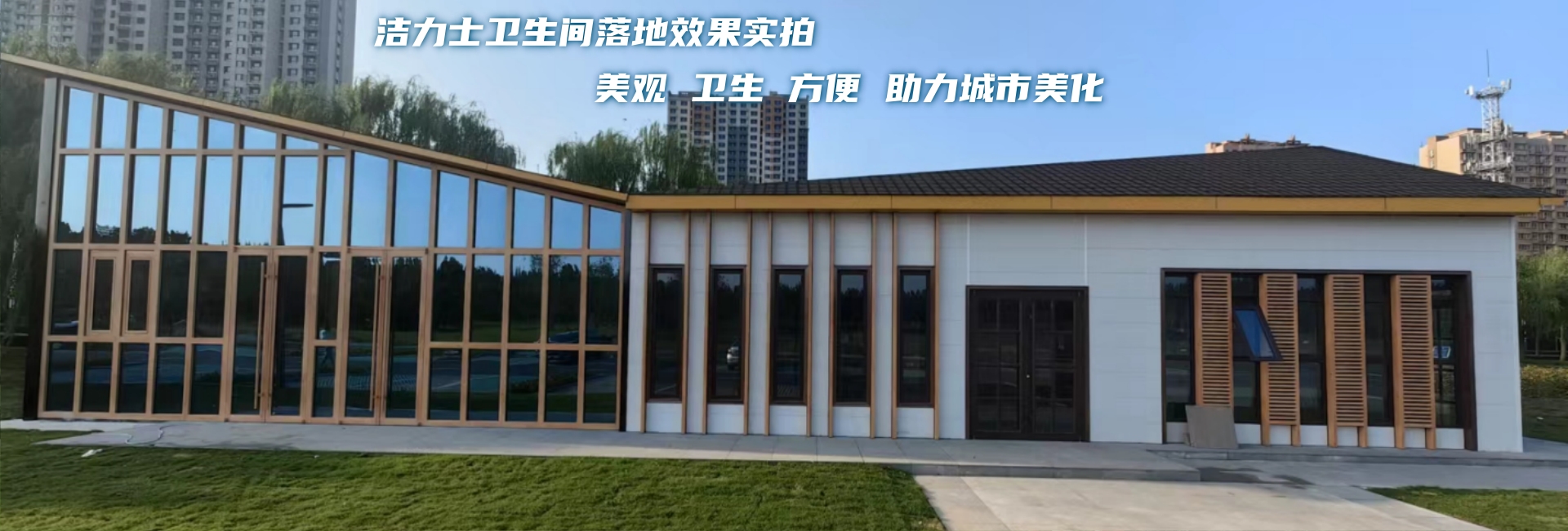 移動環保草莓视频色下载