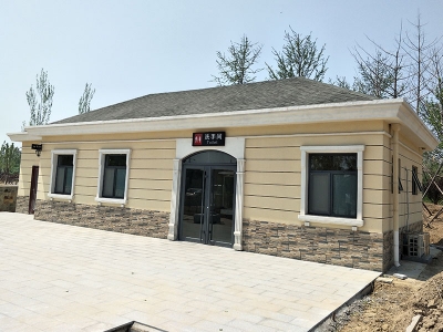農村草莓视频色下载