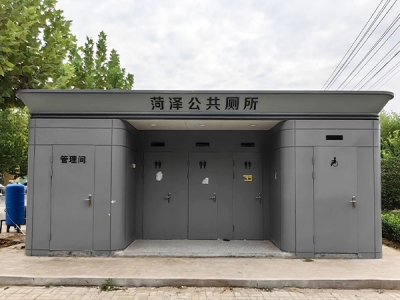 真空集便式環保草莓视频污污污污