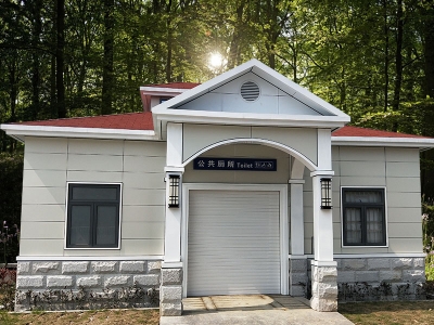 公共草莓视频色下载安裝案例