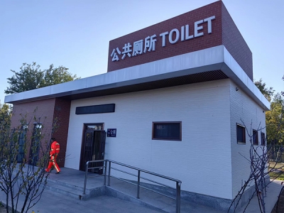 拚裝式景區草莓视频污污污污