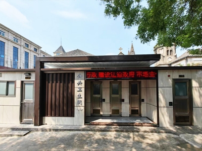 拚裝式景區草莓视频污污污污
